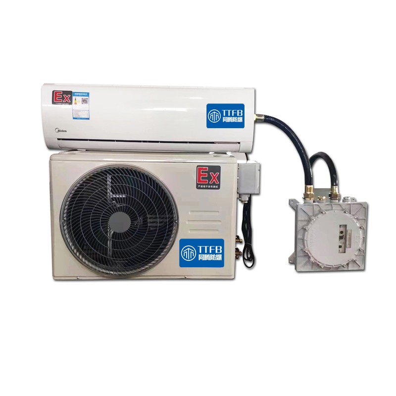 壁掛式防爆空調(diào).jpg